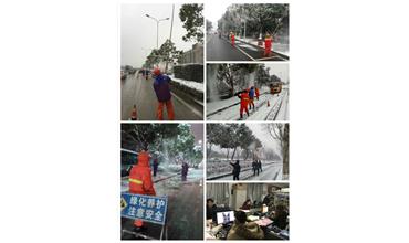 抗災除雪保平安，雪戰(zhàn)到底不停歇