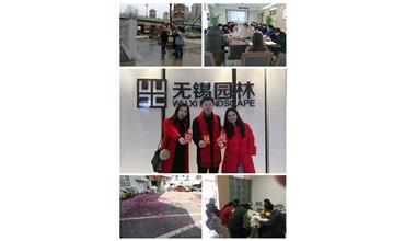 開工大吉，你們準備好了嗎？