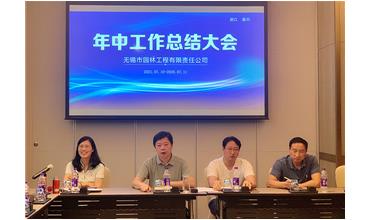 牢記初心使命，踐行紅船精神，咬定目標(biāo)不放松